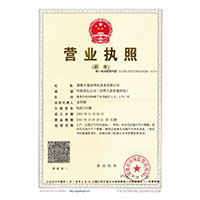 艹艹啪啪爱视频免费在线观看>
                                      
                                        <span>营业执照</span>
                                    </a> 
                                    
                                </li>
                                
                                                                
		<li>
                                    <a href=